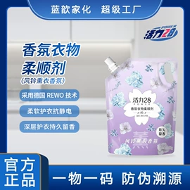 洗衣液;洗洁精;彩漂