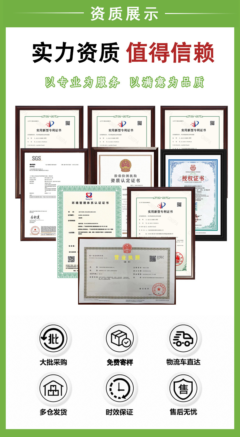 羧甲基淀粉钠详情页_08