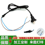 供应国标两芯纯铜 小家电取暖器电动工具插头 专用橡胶YZW电源线