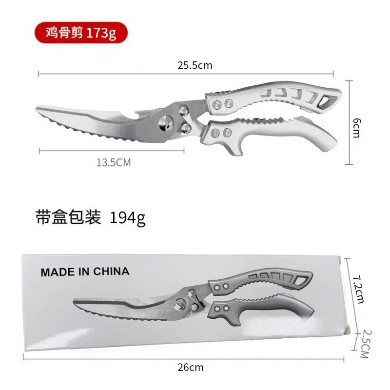 In-Stock Stainless Steel Multifunctional Heavy-Duty Chicken Bone Scissors, Sharp Household Scissors for Cutting Food, Suitable for Dismantling Chicken Bones and Fish Bones, Kitchen Scissors