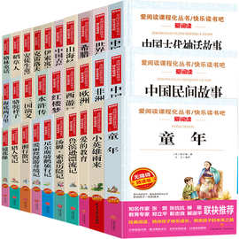 爱阅读青少版赤色小子少年中国说母亲中国传统节日故事书一件代发