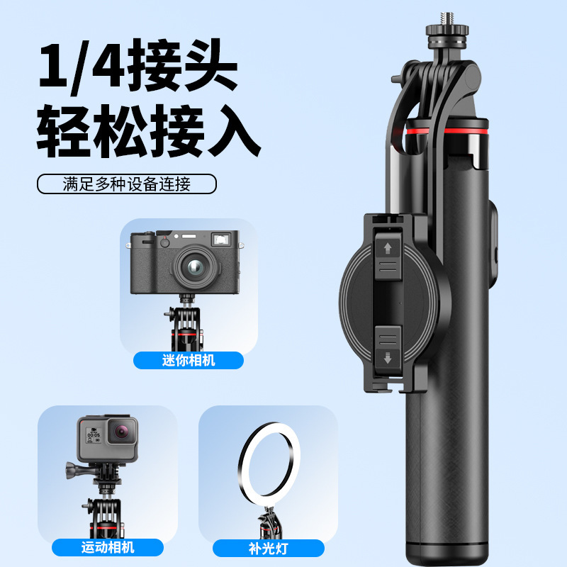 磁気自撮り棒フロアスタンド三脚旅行ポータブル多機能 Bluetooth 写真アーティファクトデスクトップライブブロードキャスト携帯電話スタンド|undefined