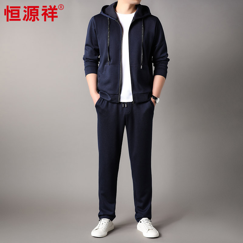 Hengyuanxiang Cashmere Cardigan Sweater suit Men's Spring and Autumn 2024 New Casual Sports Hooded Sweater Pants