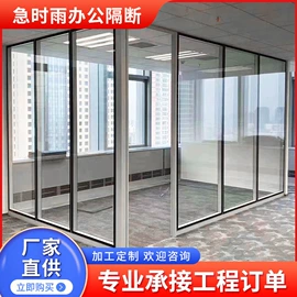 办公屏风;电话亭;屏风、隔断类