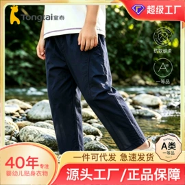 连身衣、爬服;学步鞋;童裤