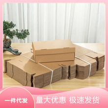 牛皮纸鞋盒翻盖鞋盒床底黑色多层透明鞋收纳盒整理童鞋天地盖包邮