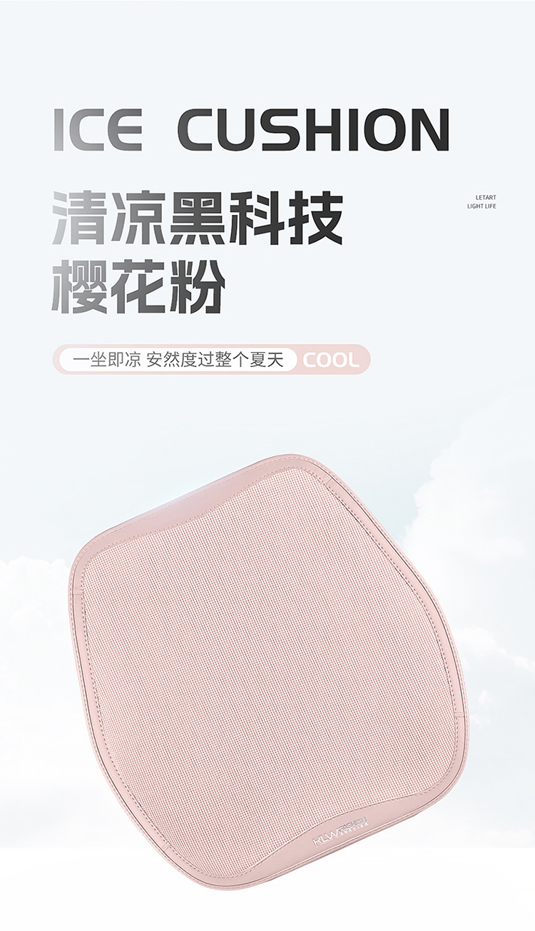 BYD Destroyer 05 Special Car Seat Cover Four Seasons Universal Three-piece Cushion Ice Silk Breathable Seat Cover Cushion