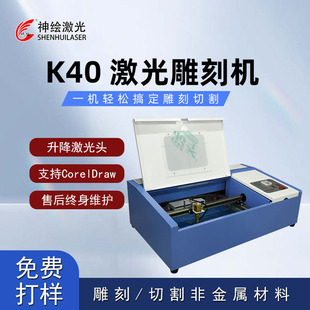 ���LK40��̙CС�ͼ����̙C�ǽ��ټ�����С��ˇƷ��̙C�S��
