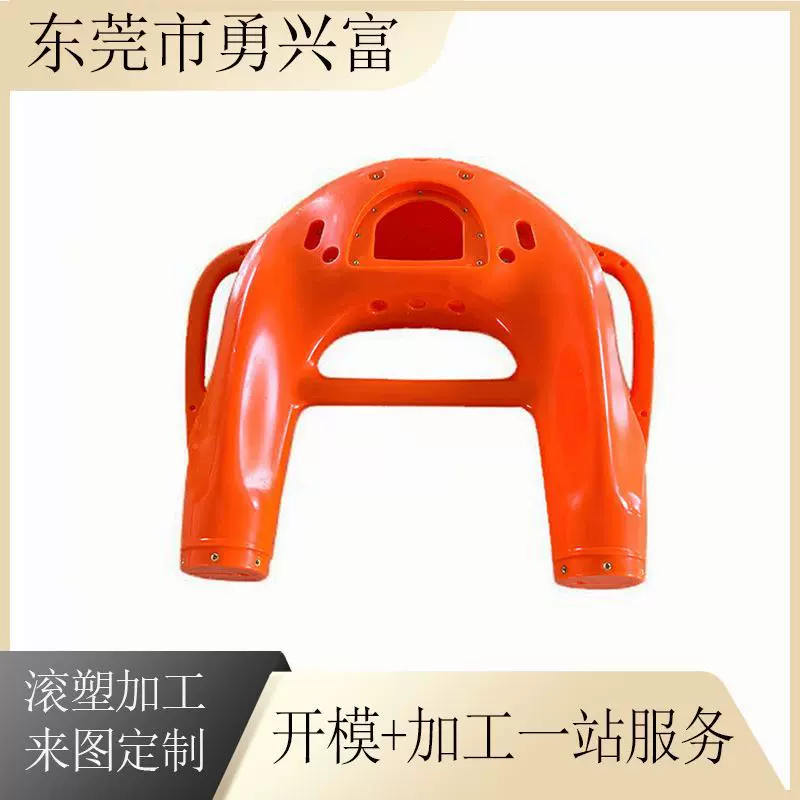 滚塑救援飞翼定制pe滚塑救生艇外壳遥控动力pe滚塑救生艇加工厂家
