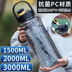 3000mlケトル、ウォーターカップ、ウォーターボトル、大容量ケトル、大ケトル、ティーポット、工事現場用湯カップ、冷水カップ、キャベツ