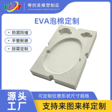 ������ɫ���o�eva���ރ��r �d���r�_�ۛ_�����޵��һ�w��ˇ�ӹ�