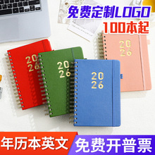 跨境2026线圈年历本高颜值英文版绑带时间规划手册一日一页活页本