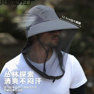Mesh Mask, Mosquito Hat, Sun Protection Visor, Face Covering for Men and Women, Summer Outdoor Large Brim Uv Fishing and Mountaineering