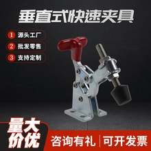 ���ټо߼�ǯѹ����ľ���о߿��ټ�ͷ���ӹ̶��д�ֱʽ-13005