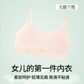 女士三角裤;塑身裤;裹胸、抹胸