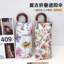 复古高颜值弯钩伞全遮光零透遮阳伞轻巧便携防晒防紫外线折叠伞