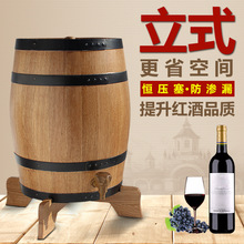 无胆烘烤橡木桶酒桶20L30L50L升空桶自酿红酒葡萄酒实木酒桶家用