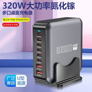 �羳320W����扳���� �m���O���A���ڳ����5V9V12V15V20V���