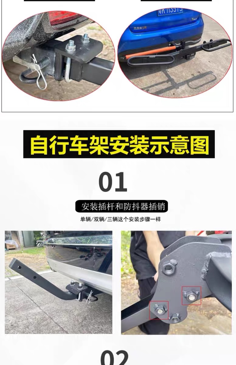 Car-Mounted Bicycle Rack, Motorcycle Rear Rack, Suv Rear Rack, Trunk Square Mouth Foldableing Bicycle Rack