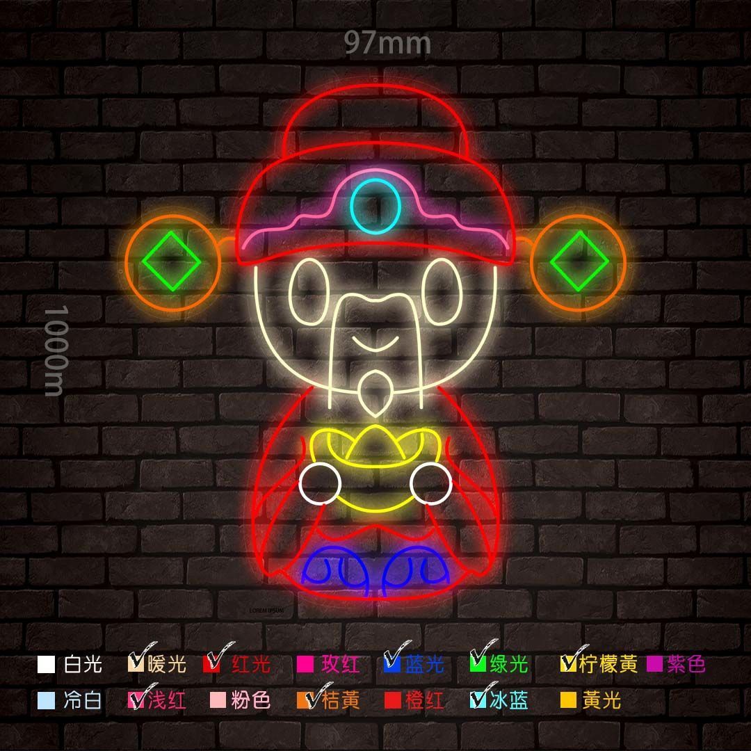 霓虹灯财神爷烧烤造型发光字广告招牌酒吧装饰道具网红打卡