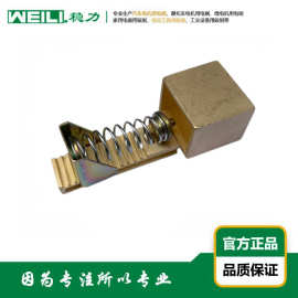 WEILI.稳力 供应电机用电刷 碳刷 碳刷架（刷握）铜阶梯式25×32
