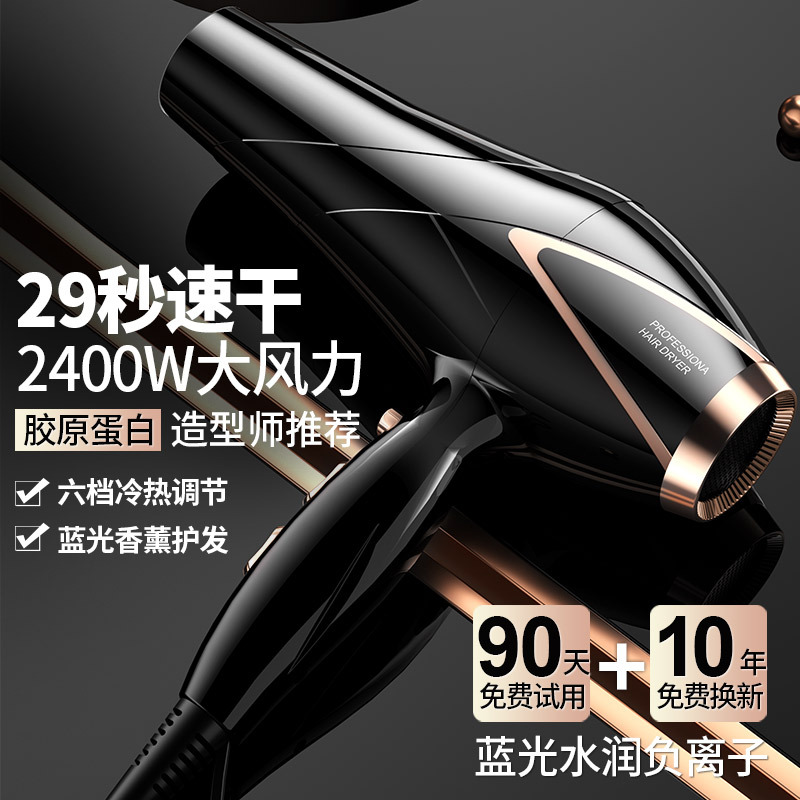 定制吹风机发廊大功率理发店专用电吹风速干大风力吹风筒批发工厂
