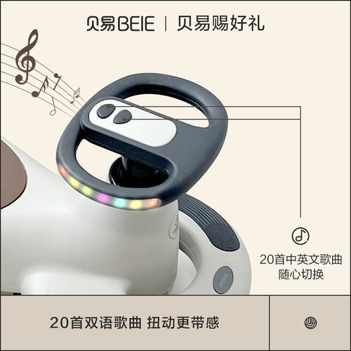 Beiyi twist car baby silent universal roller coaster baby boy and girl baby car anti-rollover children's twist car