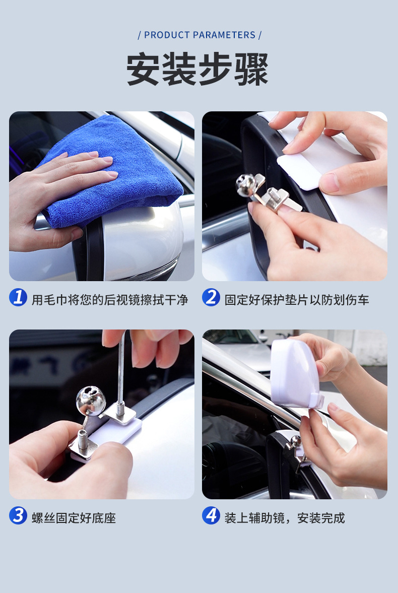 The new high-definition coach car auxiliary 360-degree reversing rearview mirror is equipped with a large field of view convex blind area auxiliary mirror.