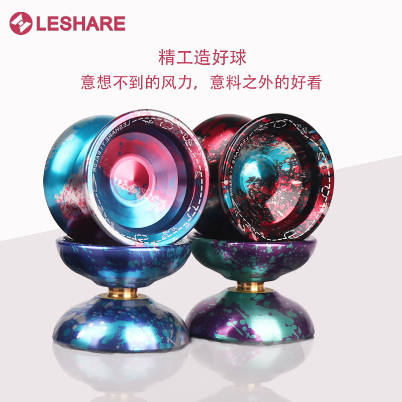 LESHARE high-precision yo-yo fire junior professional sleep Yoyoyo gravity mixed color metal yo-yo