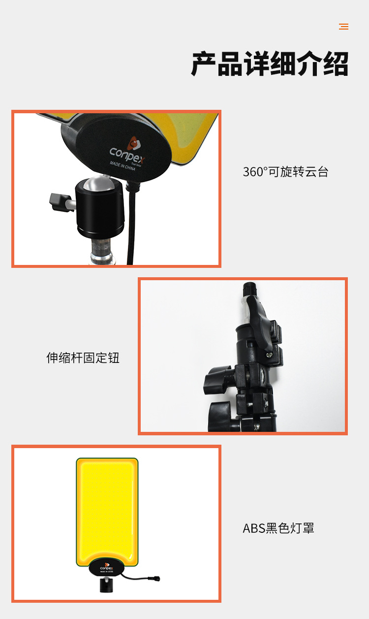 FR-21详情页 (8)