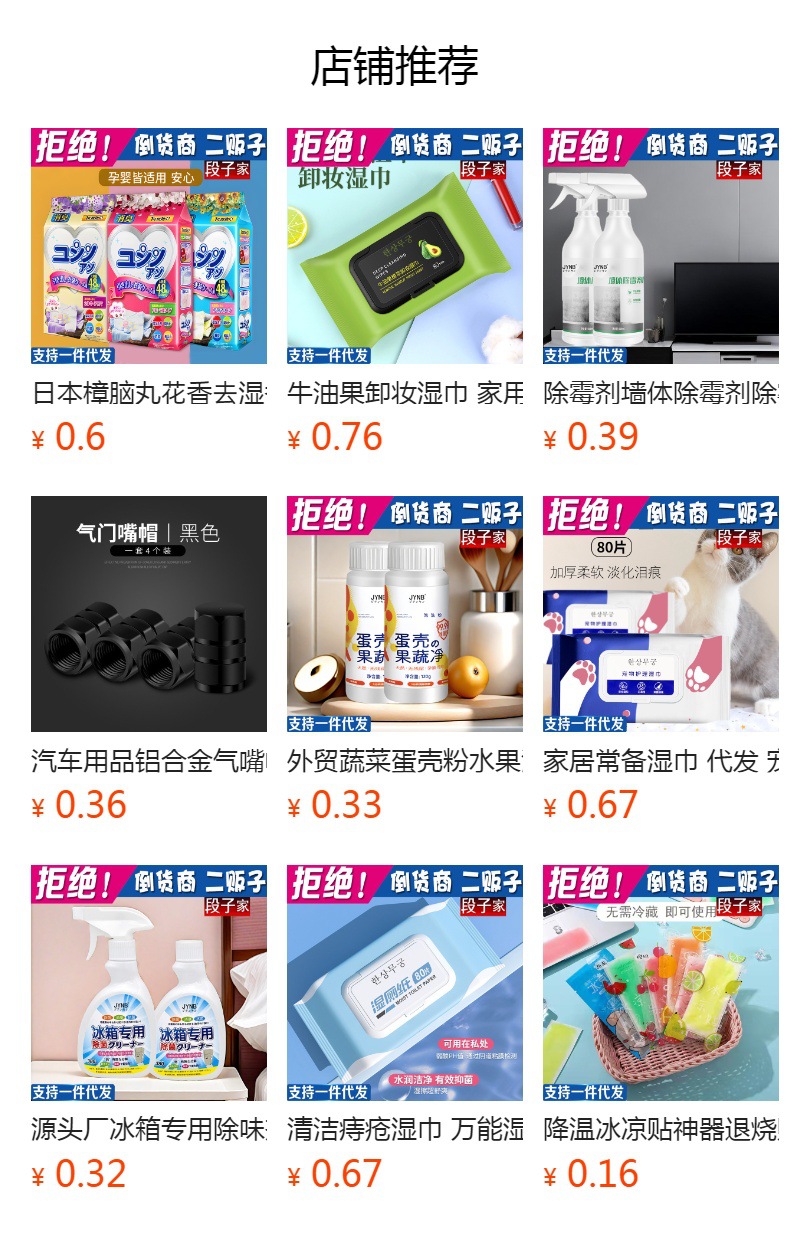 500A Car Power Supply and Live Wire Car Emergency Battery Wire Car Battery and Power Connection Wire Power Cord Factory