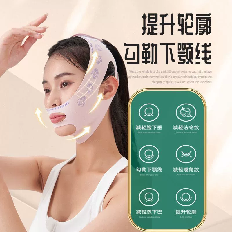Pulls up elastic bandage for face, supporting mask, direct factory sales