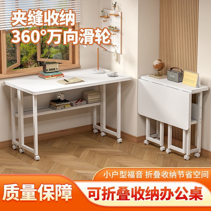 Folding Computer Desk Home Bedroom Desk Bedside Student Study Table Movable Internet Popular Small Office Table with Wheels