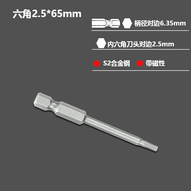 Alergar S2 aire hexagonal conector de lote conjunto de cabeza de destornillador neumático 1 / 4 destornillador eléctrico cabeza de lote eléctrica cuadrada fuerte imán