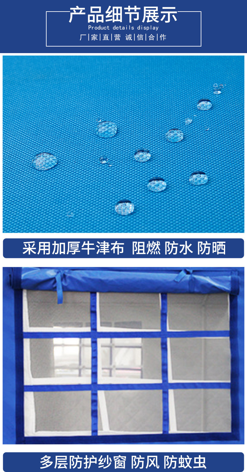 救灾帐篷详情_03.jpg