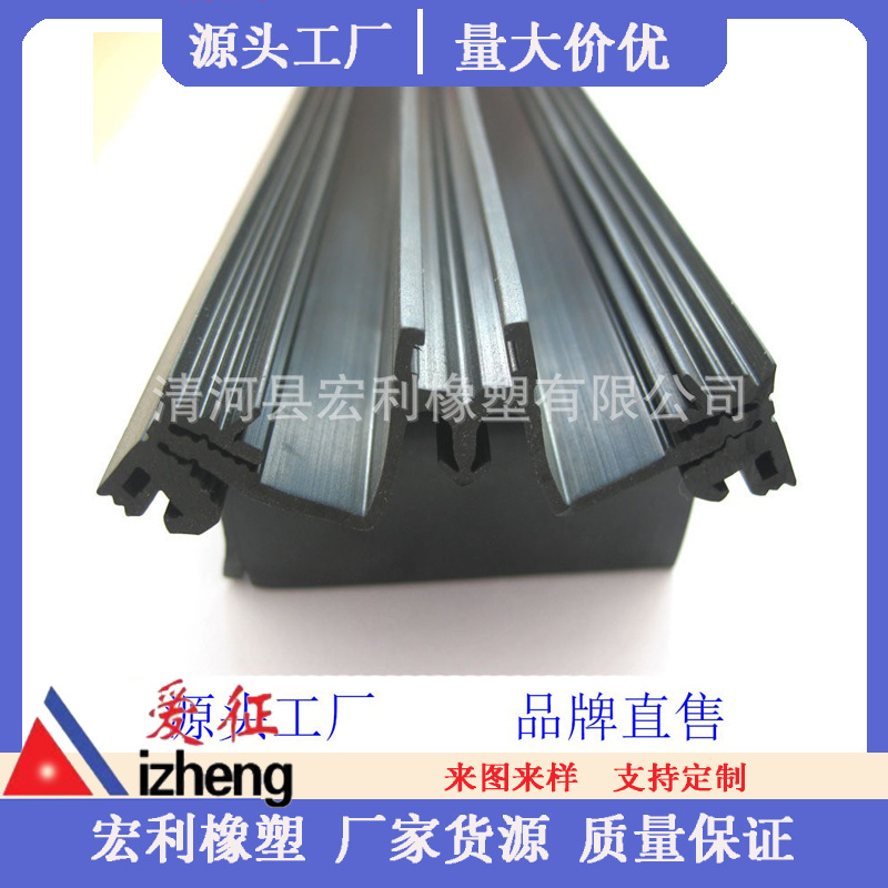 汽车防夹条  防夹安全密封条 汽车门防夹条 客车门防夹条  感应条