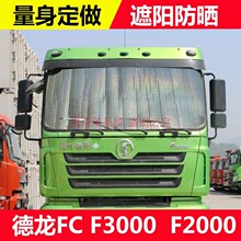 ��؛܇��ꖰ���������HOWO���� ���y��������ꖓ��ļ������̫�