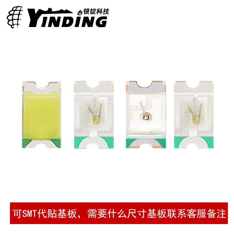 0603led���� ���ů��������Ȼ�׵͹�˥�Ǳ������ 0603���鹤��