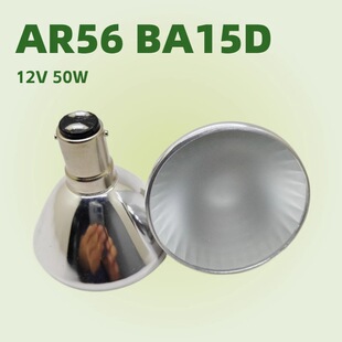 ���� AR56 BA15D 50W-��� �컨�� �طN���I�ß� Ͳ��  ��픟�