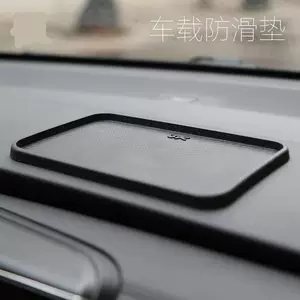 Avtomobil üçün sürüşməyən mat, tablosuna ətir bəzəyi, mobil telefon saxlama matı, silikon