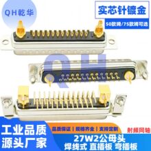 ���lͬ�S27W2���^ ĸ�^����ʽ ֱ��� �������^����D-SUB�B����