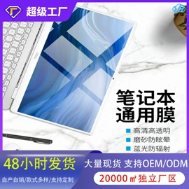 鼠标垫;电脑清洁用品;蓝牙耳机壳