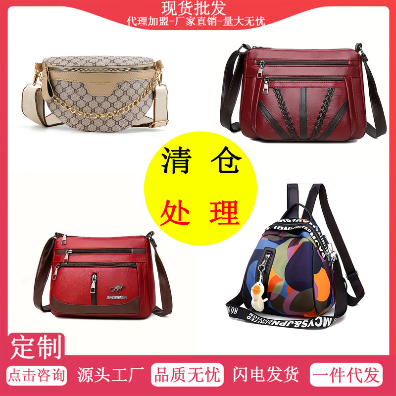 [Clearout Low Price] Women's Bags Outdoor Sports Fashion Shoulder Bags Commuting Trendy Korean Style Crossbody Bags