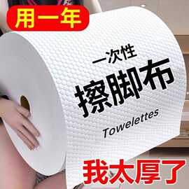 一次性擦脚布足浴家用吸水印花擦脚纸洗脚抹脚巾足疗毛巾懒人专用
