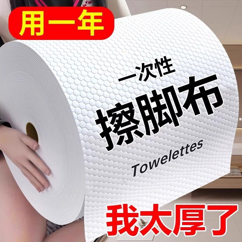 Disposable Foot Wipes for Home Use, Absorbent Printed Foot Towels, Foot Cleaning Wipes, Foot Spa Towels, Special for Lazy People Disposable Foot Wipes for Home Use, Absorbent Printed Foot Towels, Foot Cleaning Wipes, Foot Spa Towels, Special for Lazy People