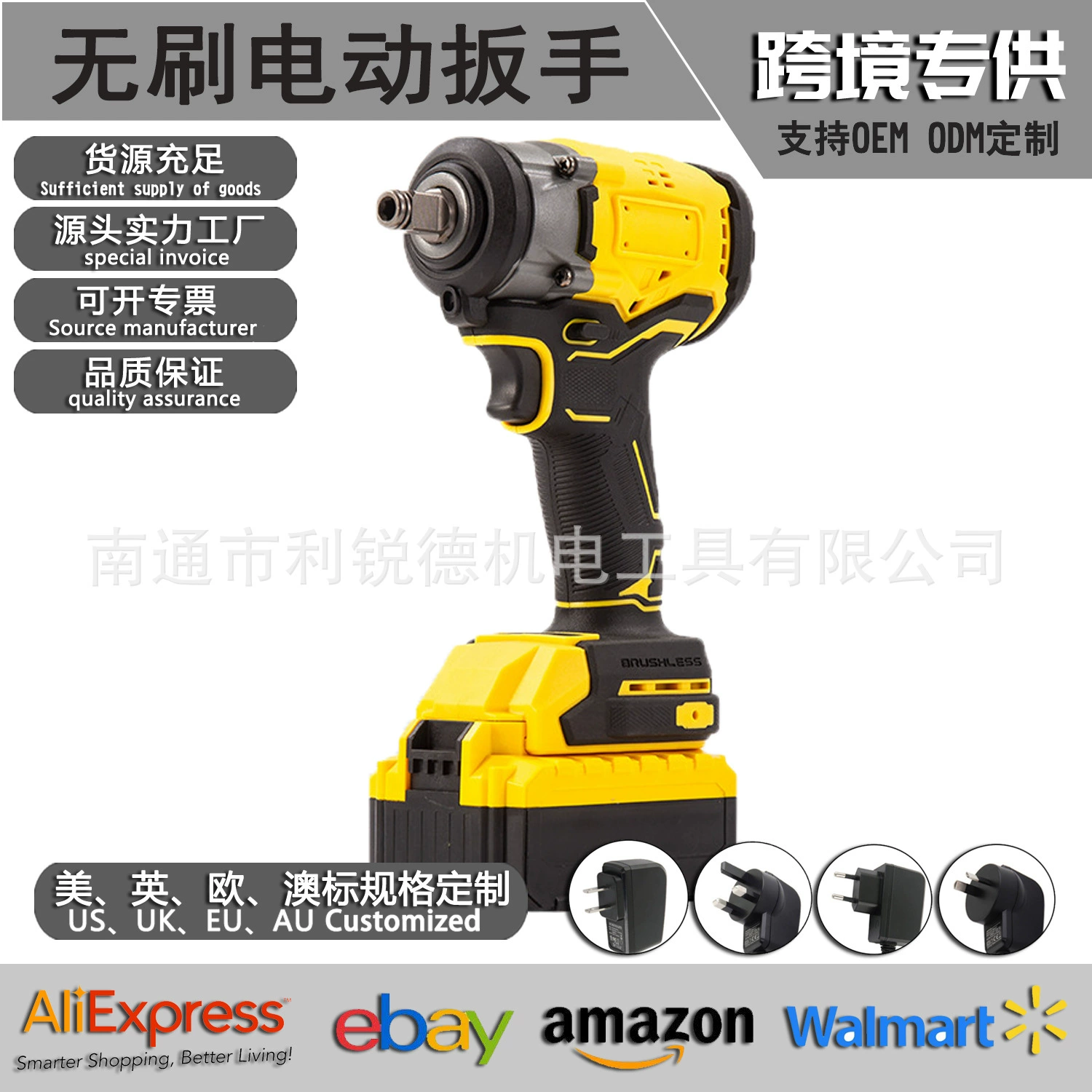 Трансграничный большой крутящий кручей электрический гаечный ключ для ветровой пушки