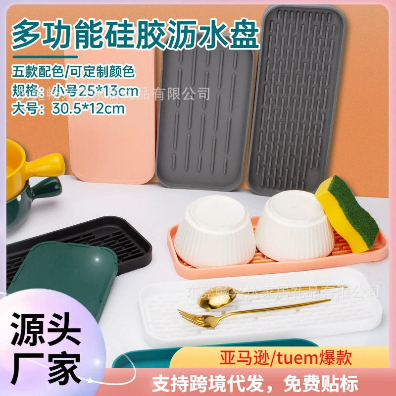 Трансграничный Новый Кухонный Многофункциональный сливной Лоток подходит для большого сливного лотка + сливной лоток небольшого размера, новый список