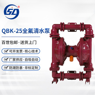 �����̼����lQBK-25 40���rȫ���������������ˮ���͏��Ꮚ�|
