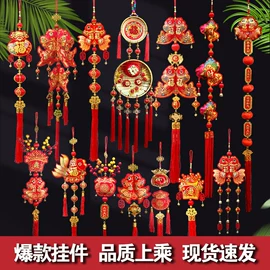 中国结;节庆用品;辣椒挂件
