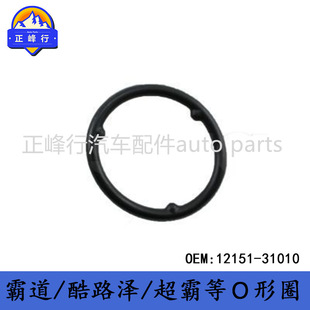 12151-31010�m��TOYOTA/LEXUS/1/2/3/4/5/6/7/8GR���͵ך�&Omicron;��Ȧ
